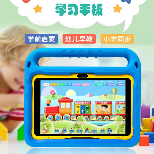 Aixuebao children's learning machine eye protection and anti-fall new model 3-12 years old preschool kindergarten young connecting thinking machine smart tablet early education machine primary school synchronization 2026 children New Year gift flagship version 3G+128G Montessori thinking early education + primary school Android S1