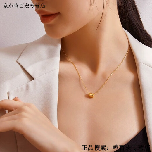 Peerless Love Lao Fengxiang Lao Fengxiang 18k gold color small waist pendant niche light luxury transfer beads versatile clavicle link road Lao Fengxiang small waist lucky wheel Lao Fengxiang single pendant + gold-plated necklace