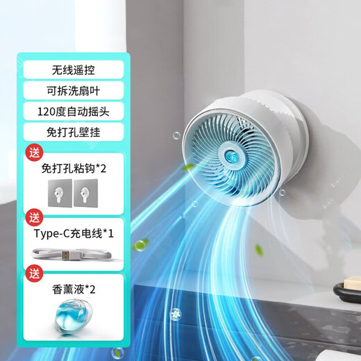 Edon Electric Fan Suspended Air Circulation Fan Wireless Student Desktop Small Fan USB Charging Dormitory Wall Mount Office Desktop Portable Folding Fan Kitchen Wall Mount E808 White Hurricane Style Charging Style Remote Control