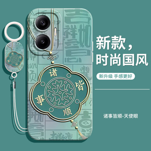 Haomei Redmi Turbo4pro Mobiltelefon Hülle Xiaomi Turbo4 Pro Linsen Voll-inklusive Redmi-Schutzhülle 5G Version Silikon Softschale Anti-Fall Ultra-dünner Spezialhülle für Männer und Frauen [glattes Wind und Wasser] Senden Sie Hanging Ring Armband Redmi Turbo4 Pro