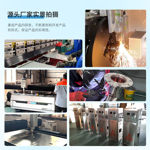 Ruixiaoquan AOT titanium dioxide photocatalytic sterilizer ultraviolet sterilizer hot water sterilization equipment commercial industrial shopping mall school hospital community tap water domestic pump room AOT-30