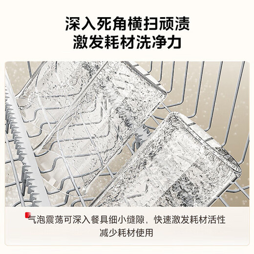 Toshiba official flagship store White Pearl TH0max dishwasher embedded 18 sets of 7-star disinfection satellite spray arm dual frequency conversion layered washing 105 hot air drying all-in-one machine white jade microbubble washing single disinfection + dual frequency conversion motor