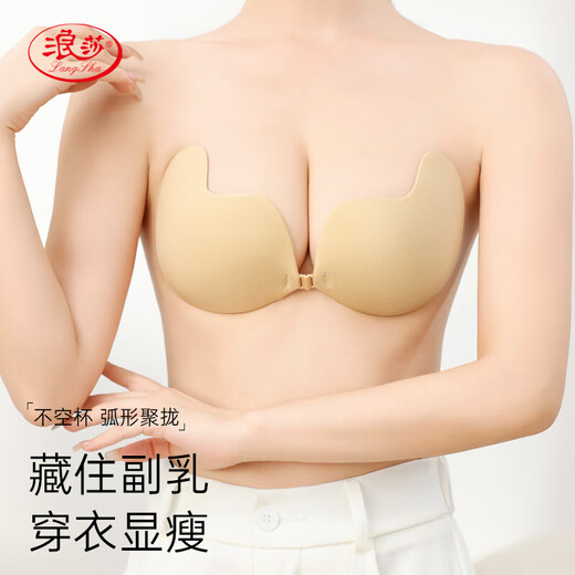 浪莎硅胶胸贴隐形文胸聚拢胸垫婚纱女士小胸乳贴无痕美背内衣穿游泳衣