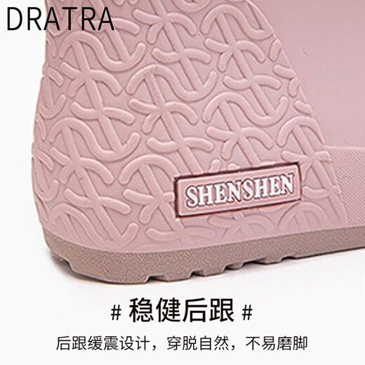 DRATRA防水束口雨鞋防滑软底耐磨水鞋时尚女款防暴雨胶鞋套中高筒雨靴 粉色 38