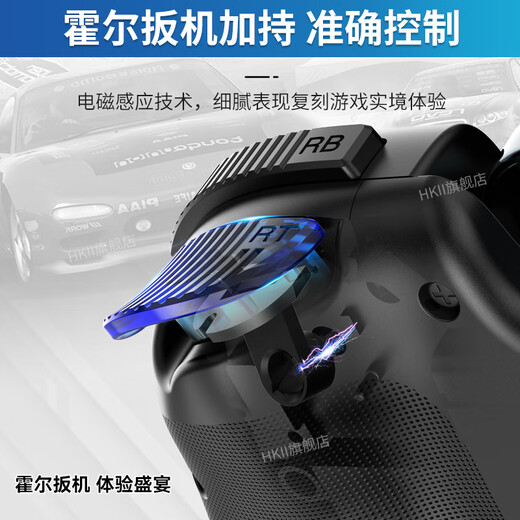 HKII mobile phone stretch handle Bluetooth wireless mobile game dedicated Android iOS dual-use King of Peace Elite portable game handle adjustable Android Apple portable Genshin Impact Honkai Impact D11s stretch handle - white