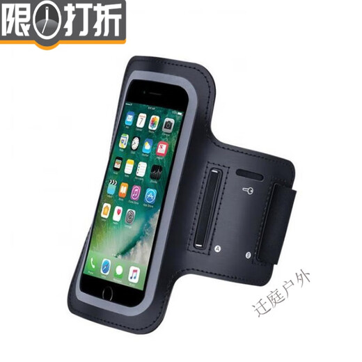 Gu Jianmu running arm bag for men and women outdoor fitness equipment sports mobile phone arm strap 6.5 inch arm sleeve sports hand classic black 5.5 inch