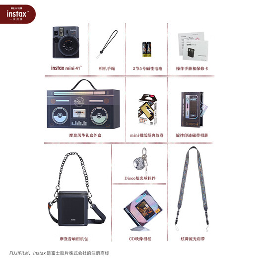 INSTAX Fujifilm instant imaging camera mini41, the most popular modern style gift box set