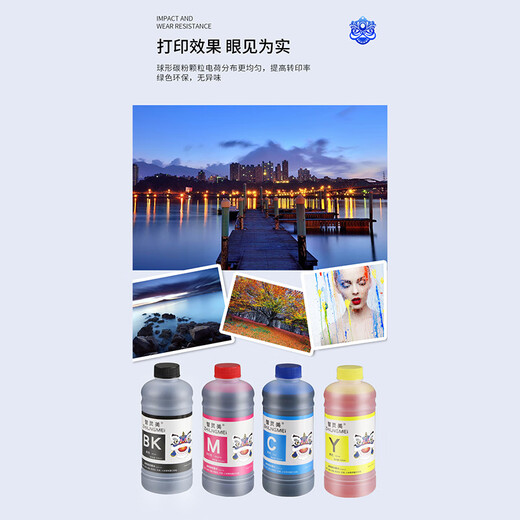 Encre d'imprimante universelle de Zhilingmei adaptée à HP Canon Epson HP803 805 680 2132 Four couleurs MP288 MG3680 COLONNEMENT NOIR à jet d'encre continu Cartouche Five-Pack 100 ml de couleur noire