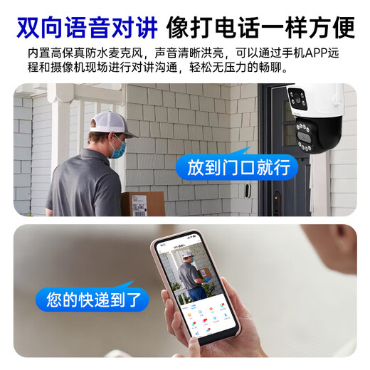 XKBox Camera Monitor Home Indoor und Outdoor Mobiltelefon Fernbedienung 360 Grad Kein toter Winkel mit Nachtsicht Wireless ohne Verbindung WiFi4g verkehrsfreie Smart Voice 600W Pixel