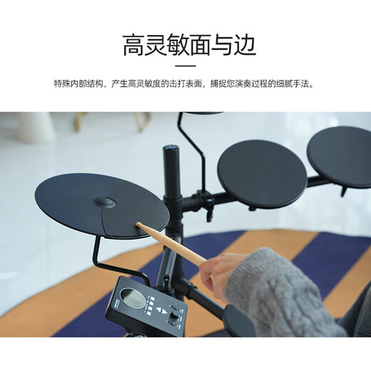 艾茉森DM1电子鼓架子鼓成人儿童初学专业家用电子鼓五鼓三镲