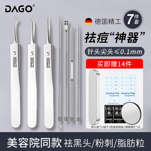 DAGO ultra-sharp acne needle acne cell clip medical set with seven-piece blackhead clip acne clip fat particles closed