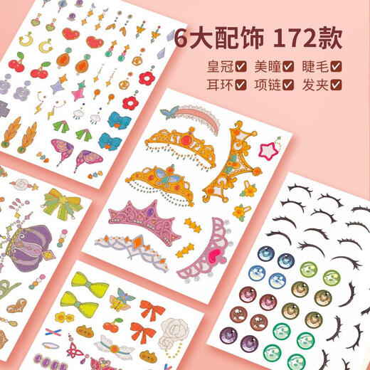 A Children's Day Gift Cosmetic Toy Girls Birthday Gift Handmade 2025 Girls Princess Cosmetic Bag 6 Years Old Princess Cosmetic Bag + Creative Sand Painting Set