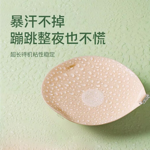 Yuyaman chest patch thickened underwear women's wedding dress push-up silicone underwear breast patch women's small breasts show big invisible underwear bra patch thickened chest patch A cup thickened 5CM