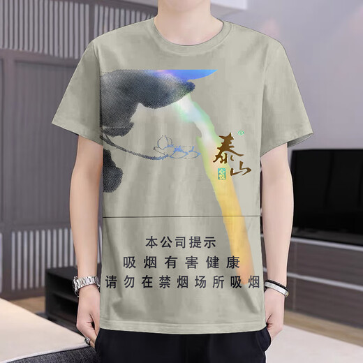 抽象烟盒印花短袖 泰山白将红将纯境颜悦香烟图片3D印花短袖 dx-1049 M  95-110斤