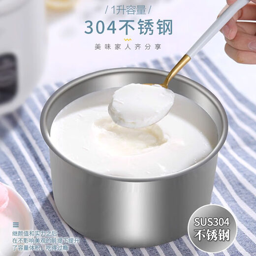 优益（Yoice）优益酸奶机家用全自动小型迷你宿舍自制米酒酿酵素发酵纳豆机分杯 白色玻璃分杯