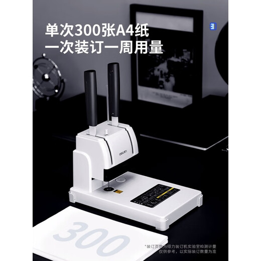 Deli Certificat Financière Liaison de liaison Fichier Drilling Opportunité METTER MELT HOT MELT ADHESIVE RIVETING PIPE DOCUMENT DOCUMENT (renforcé 30 mm) 3878S [103 RIVETS]