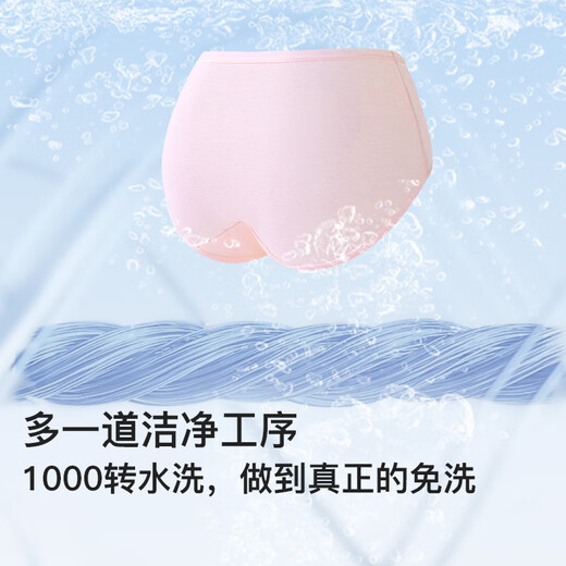 Like uu children's disposable underwear pure cotton boys and girls triangle square angle travel portable daily disposable 7A antibacterial