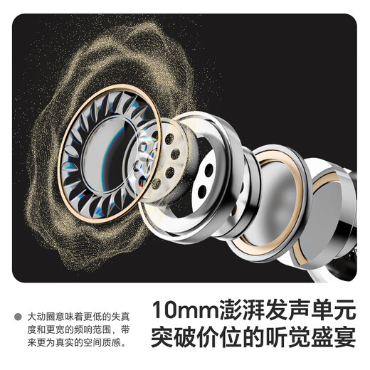 MiSheng Crane HiFi gaming headset wired in-ear delta mobile e-sports dedicated earphones with mic for listening to sound positioning audiophile-grade replaceable cable 3.5mm with mic - free mini sound card for membership