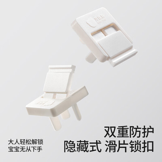 Betis socket protective cover children's anti-shock baby protection safety socket plug safety plug V0 flame retardant insulation cream white (12 pieces