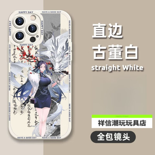 柯乐物华弥新周边手机壳 物华弥新金瓯适配各种手机型号【定制】 (磨砂鹰眼)1049制盐砖 型号发给客服