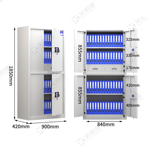 Yilide confidential cabinet electronic password cabinet thickened confidential file cabinet office file cabinet information cabinet with double section and drawer