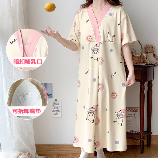 Ou Luxis Sommerstillung Nachthemd kurzärmelige Mutterschaftsbeschränkung Anzug mit Brustpolstern Großgröße schwangere Frauen Pyjamas Lange Hospitality Delivery Rock Stillkleidung SSY16813 XL-Code empfohlen Gewicht 120-135 Jin [Jin gleich 0,5 kg]