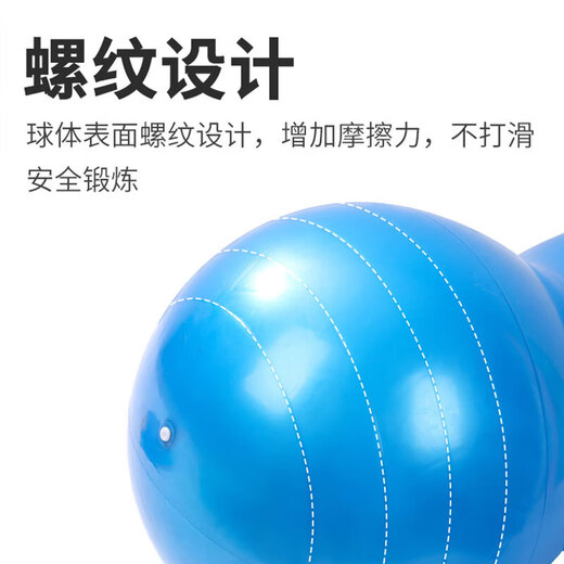 Yoga Peanut Ball Adult Rehabilitation Training Ball Balance Ball Indoor Fitness Ball Sensory Training Home Pilates Ball Blue-Yoga Peanut Ball Comes with a Pump