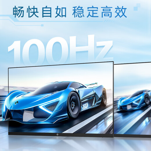 惠普HP星Vision Pro27英寸显示器 100Hz高刷  IPS技术 三微边设计 低蓝光爱眼 电脑办公显示屏 S27