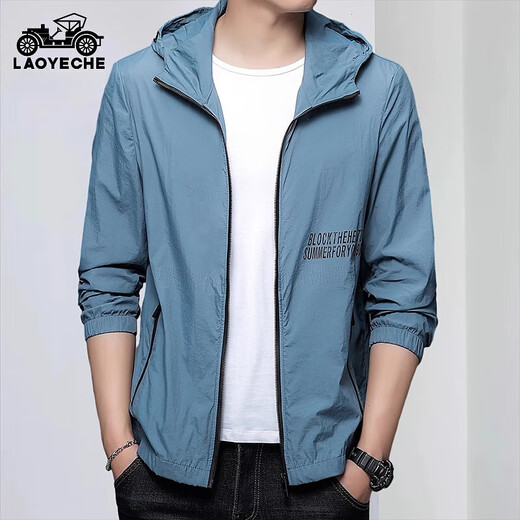 老爷车防晒衣服男士2025年夏季薄款皮肤衣冰丝凉感休闲夹克外套男 N9928雾蓝 M 170【90-110斤】