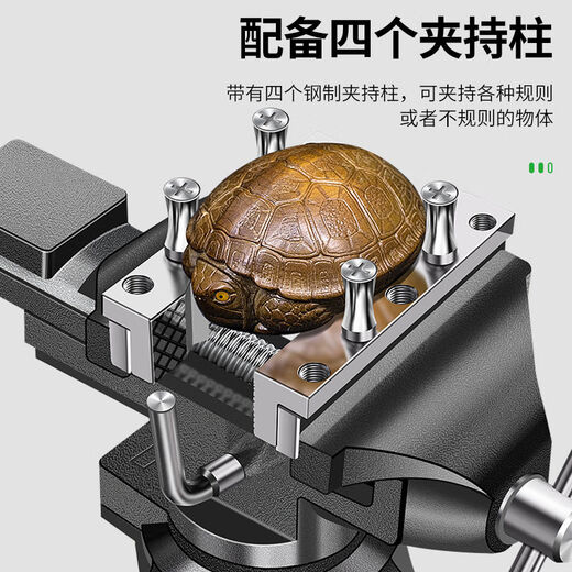 Baolian vise small multi-functional household universal mini vise table vise workbench flat mouth small vise bench woodworking clamp