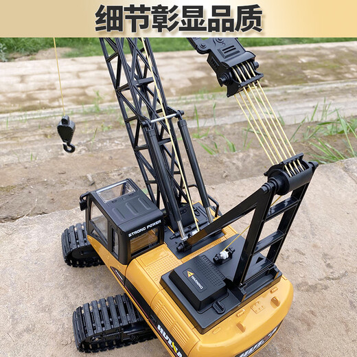 Crane model simulation remote control large alloy crane toy children's electric model engineering truck tower crane boy lifting crane + unloading truck standard one battery and one charger