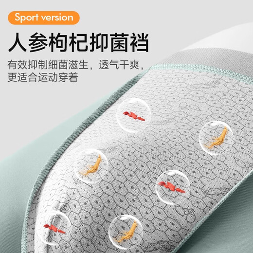
Yalu underwear men's summer breathable sports lengthened anti-wear legs 10A antibacterial care large size fat man ice silk boxer shorts