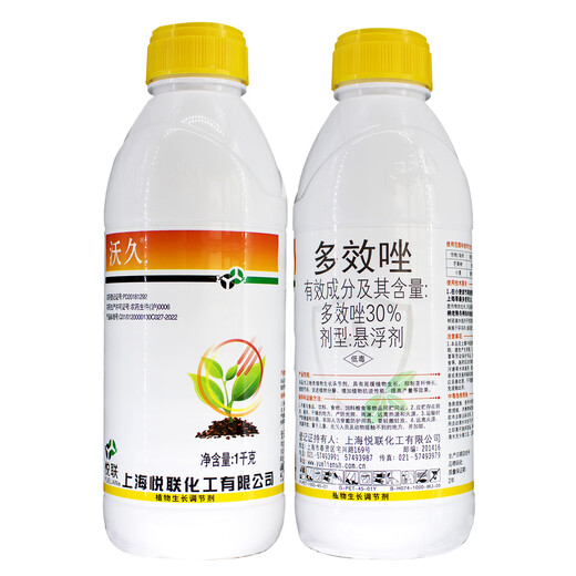 30% paclobutrazol plant growth regulator paclobutrazol genuine agricultural improved fruit setting paclobutrazol 30 suspension Wojiu 30% paclobutrazol 1000g