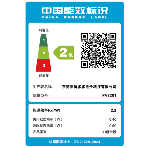 VDG 24-inch computer monitor HD LCD 22-inch home office game e-sports monitoring screen desktop notebook external ps5 eye protection high brush high color gamut low blue light wall hanging 32-inch direct-facing 75Hz