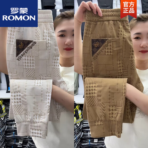 ROMON (ROMON) 2025 Summer delgado seda de hielo delgado secado rápido Pantalones casuales de bloqueo de color a cuadros para hombres Versátiles versátiles versátiles verdes de frijoles 34 (155165Jin [Jin equivale a 0.5 kg])