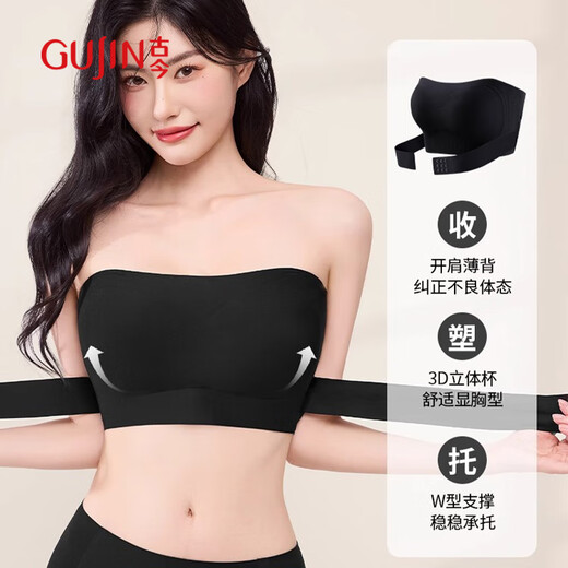 Ancient and modern (GUJIN) back-shaping underwear, strapless, anti-slip, push-up tube top, women's wedding dress special big breast slimming anti-sagging bra