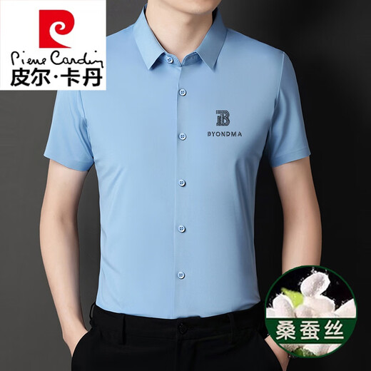 Pierre Cardin High-End Mulberry Seidenhemd Herren kurzärmelige Eis. High-End-dünnes Seidenoberteil mit markierter und nicht amerikanischer Marke Casual Shirt 9201 Markless B Mark [hellgrün] M 165 [95-115jin [Jin gleich 0,5 kg] Verschleiß]]