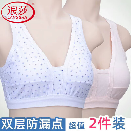 LangSha mother underwear double-layer cotton vest style middle-aged and elderly women plus fat plus large size thin cotton bra summer blue flower one piece loose-pure cotton M small 100-120Jin [Jin equals 0.5 kg] Spot fast delivery