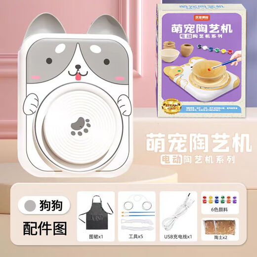 斯纳恩（Snaen）陶艺机儿童玩具diy手工制作工具套装学生软陶泥儿童生日礼物