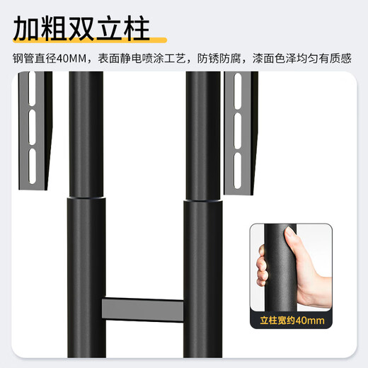 东普立移动电视支架 32-75英寸 通用落地电视挂架电视推车 视频会议显示屏小米海信创维康佳等通用