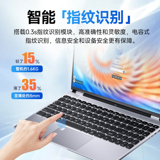 UIG Rescue Series Subsidy 30% 2025 New Intel Core i9 64G Laptop Thin and Light Student Office High-Performance Gaming Laptop Design AI Laptop Rescue Series Core i9 Level/Backlight Fingerprint Unlock League of Legends 16G Running Memory + 512GB Ultra-Speed Solid State Drive