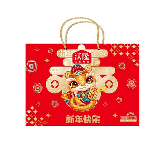 Hip Hip Hoc Dragon Daily Nuts 15 906 Canes de noix hawaïennes Pistachio Pacans Bonne année Gift Unit Holiday, Achat de groupe et Offrez des unités Achat de groupe et donnez-vous - Spot Expédition - mai