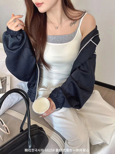
Dan Nanwei 6625# Korean Society layered contrasting color integrated cup vest for women spring and summer comfortable slim solid color inner beautiful back top black =80-130Jin [Jin equals 0.5 kg] Universal size
