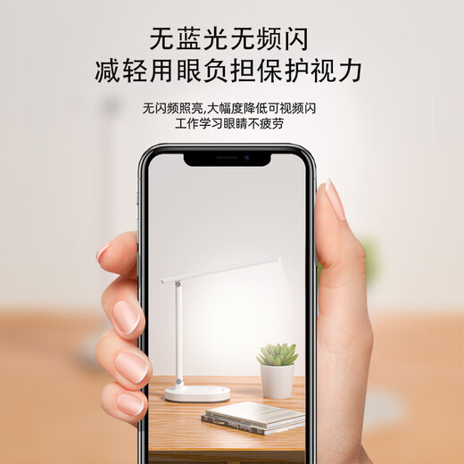 高斯贝尔台灯式摄像头家用监控手机远程辅导作业神器监督学生孩子学习书房高清可视伴读陪读机智能视频对话 【64G】AI灯光开关+远程看清作业+双向语音通话