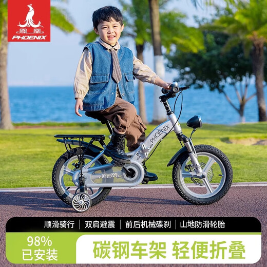 Phoenix (Phoenix) children's bicycle children's folding bicycle 6-10 years old with auxiliary wheels Phoenix children's bicycle children's bicycle space silver | sports model + spoke wheel + gift bag 16 inches, suitable for 105-130cm