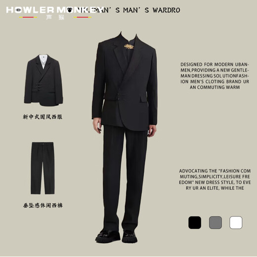 Sound Monkey New Chinese tunic suit for engagement, wedding, groom's dress, blazer, men's high-end suit, stand collar, plate button, Chinese suit + black shirt + trousers, three pieces XL (115-130Jin Jin equals 0.5kg)