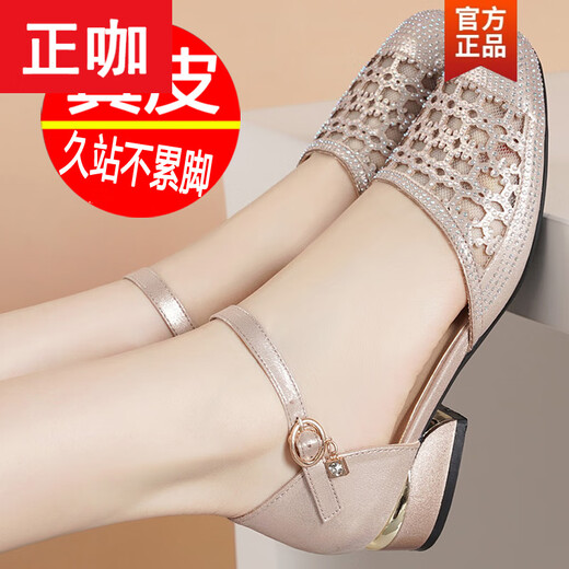 正咖真皮粗跟包头凉鞋女软底时尚妈妈鞋夏季网纱单鞋低跟镂空圆头女鞋 699-9香槟色 35