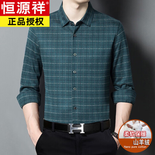 Hengyuanxiang высококачественная кашемировая рубашка с длинными рукавами для мужчин осенью и зимой, утепленная и теплая мужская свободная рубашка в клетку среднего возраста, мужская серая, XL 175/92A