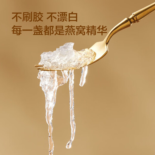 Hergestellt in Jingdong, 30 g getrocknetem Vogelnest, der den Ursprung des Vogelnestes, Geschenke für Mütter, Älteste und Nahrungsergänzungsmittel für schwangere Frauen verfolgt