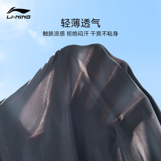 李宁防晒衣男速干风衣外套户外防晒夏季冰丝开衫轻薄透气皮肤衣运动服